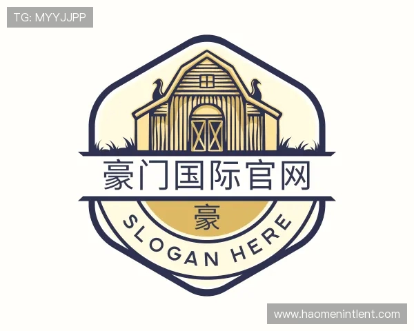 认识豪门国际官网